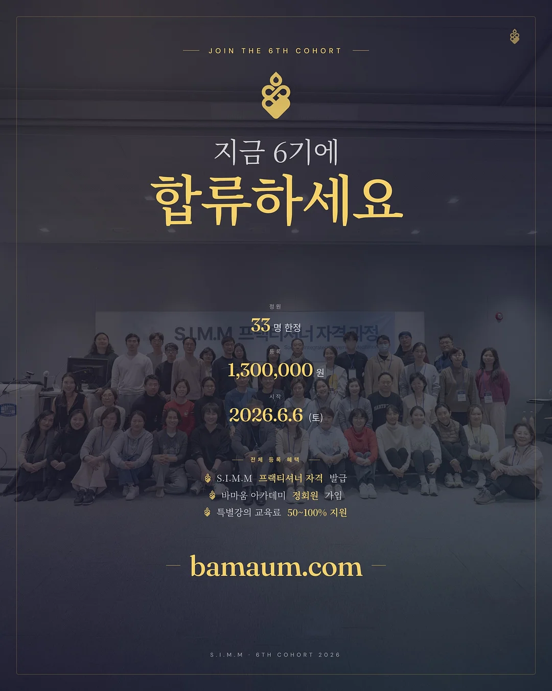 반팔티 6