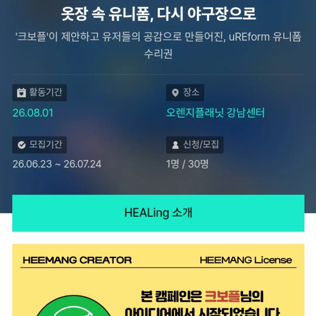 펀칭나시 1