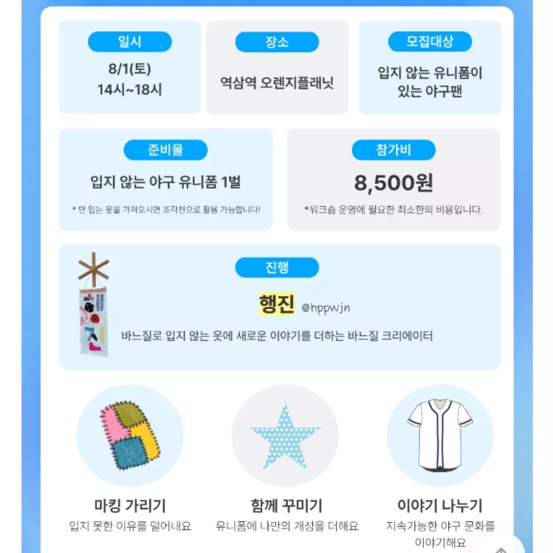 펀칭나시 2