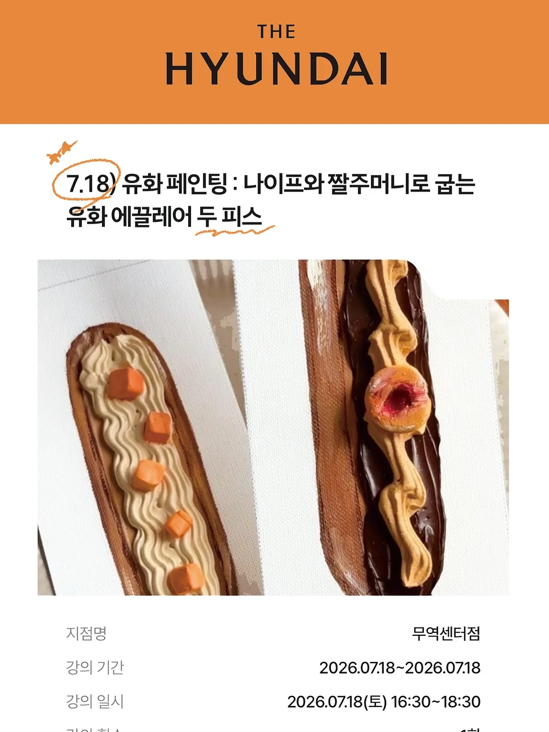 트럭시트 에어 서스펜션 통풍 열선 1