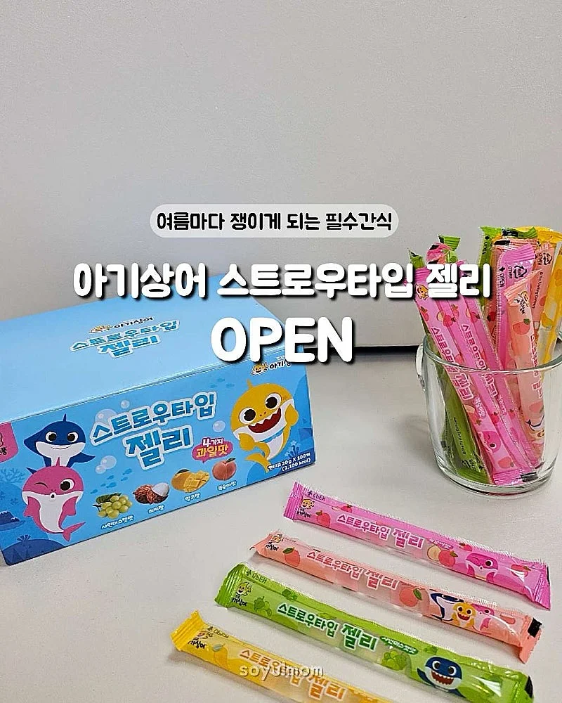 마가렛 낮잠세트 1