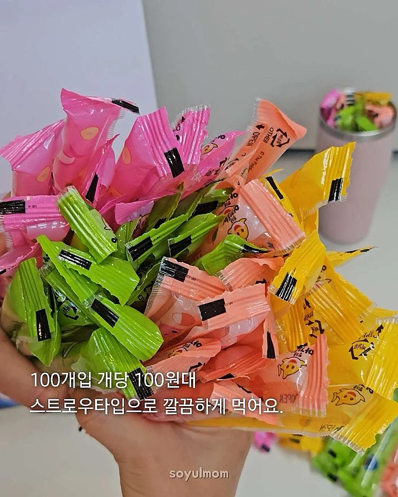 마가렛 낮잠세트 4