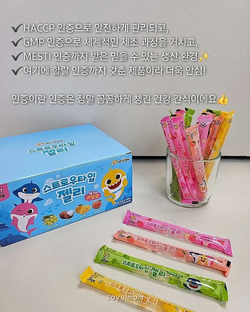 마가렛 낮잠세트 5