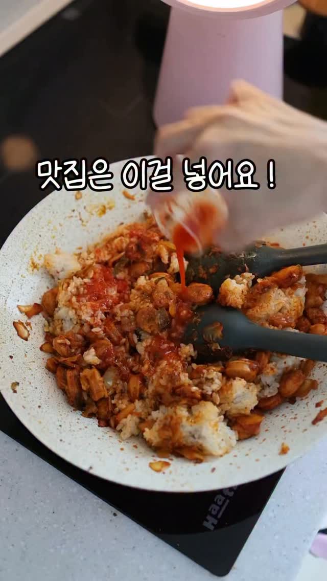 샤워기 거치대
