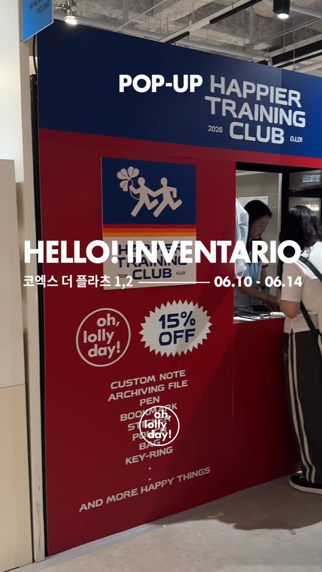 인형