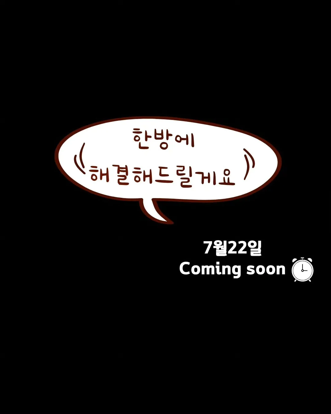 야마하 수중 스쿠터 11