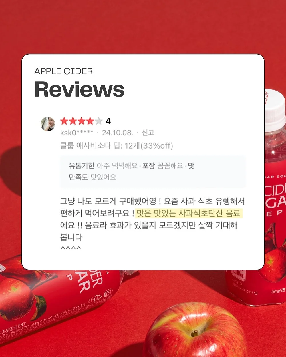 프렘 플레온 무쇠그릇 12