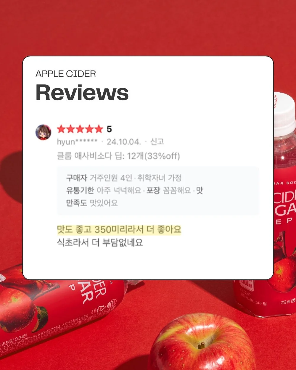 프렘 플레온 무쇠그릇 13