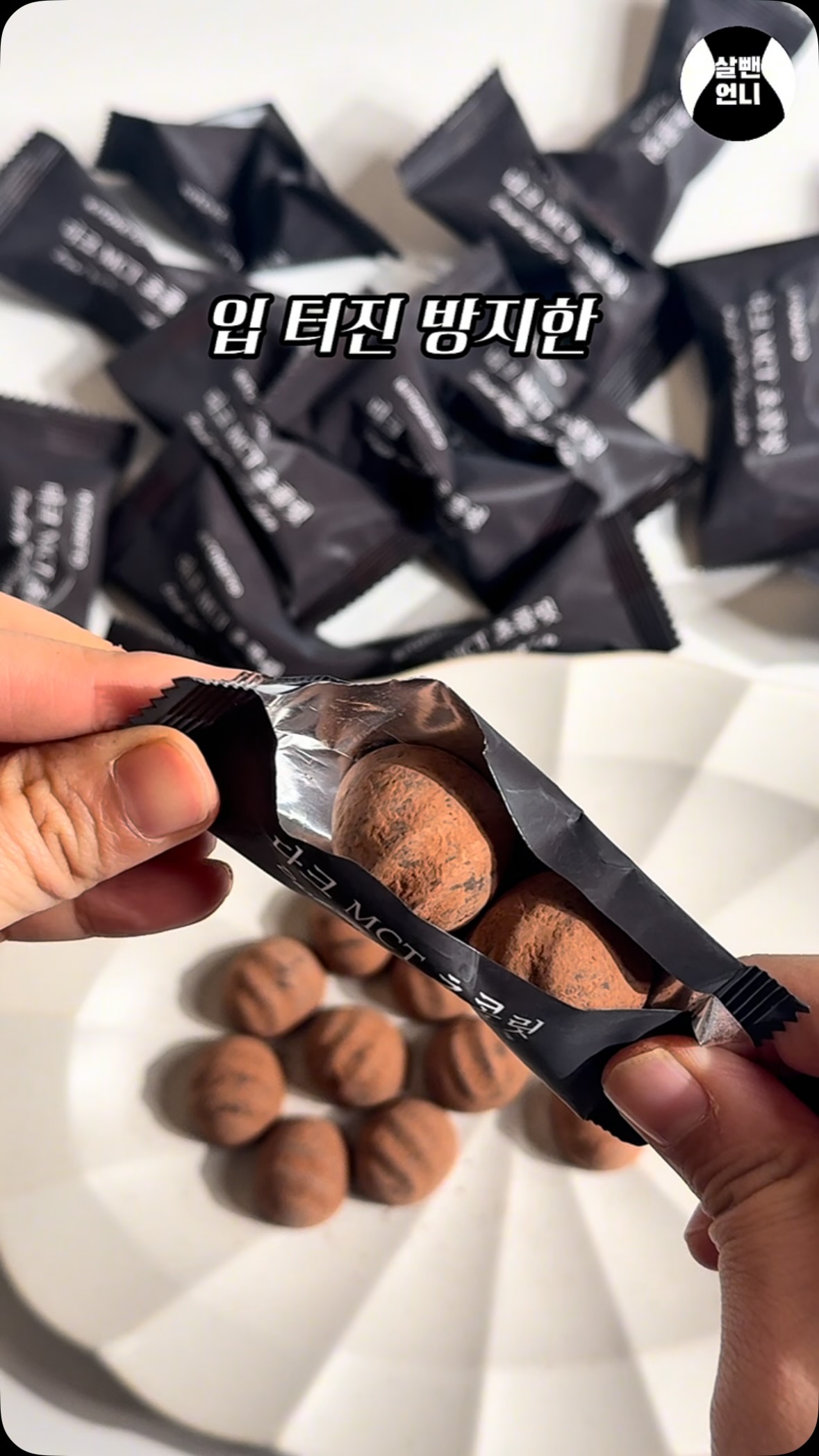 웜업 웻슈트