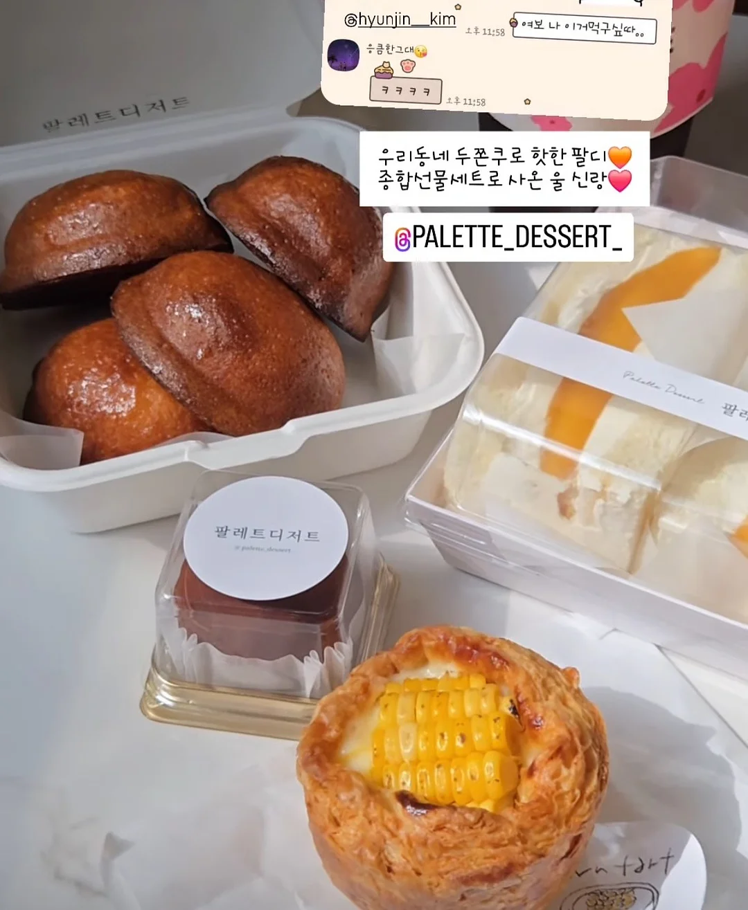 카고팬츠 11
