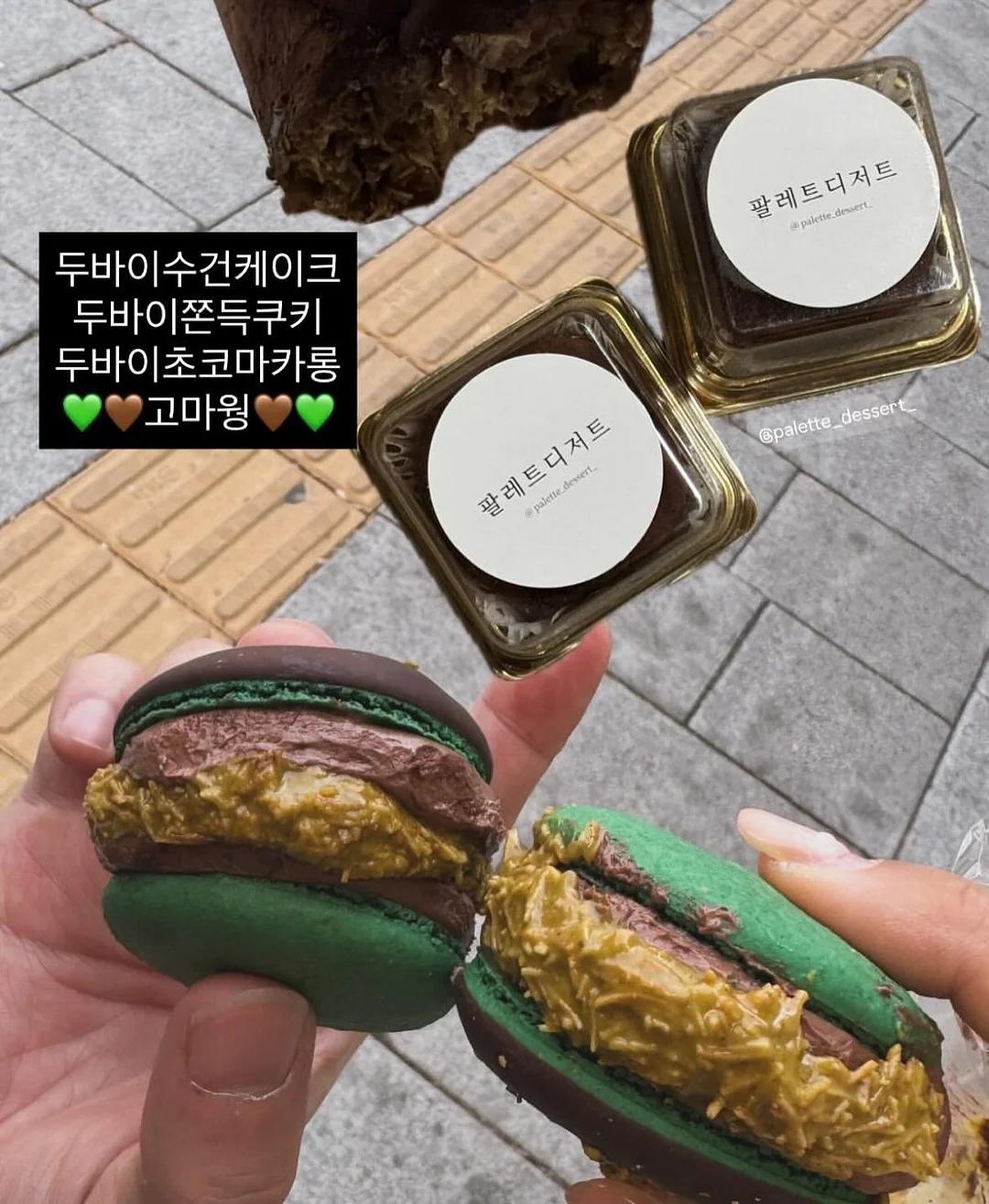 카고팬츠 13