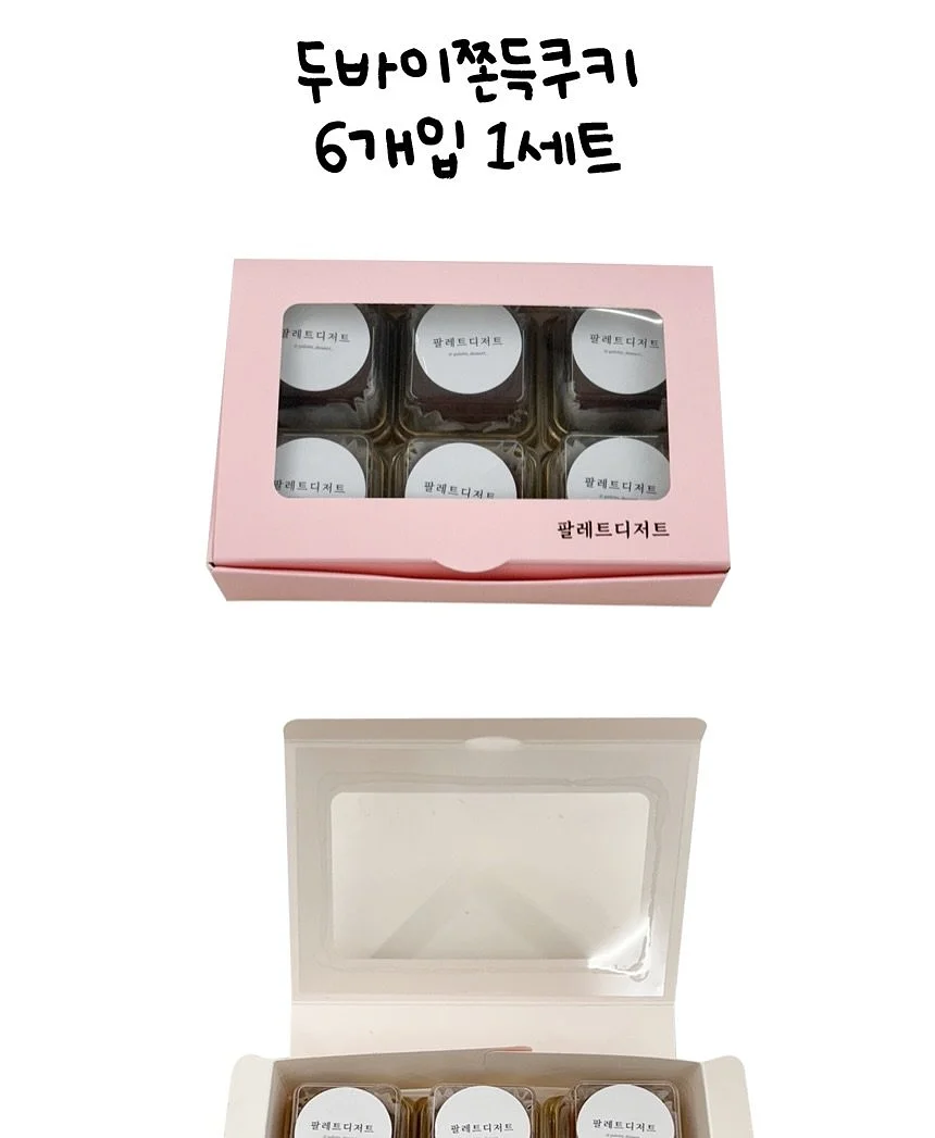 카고팬츠 5