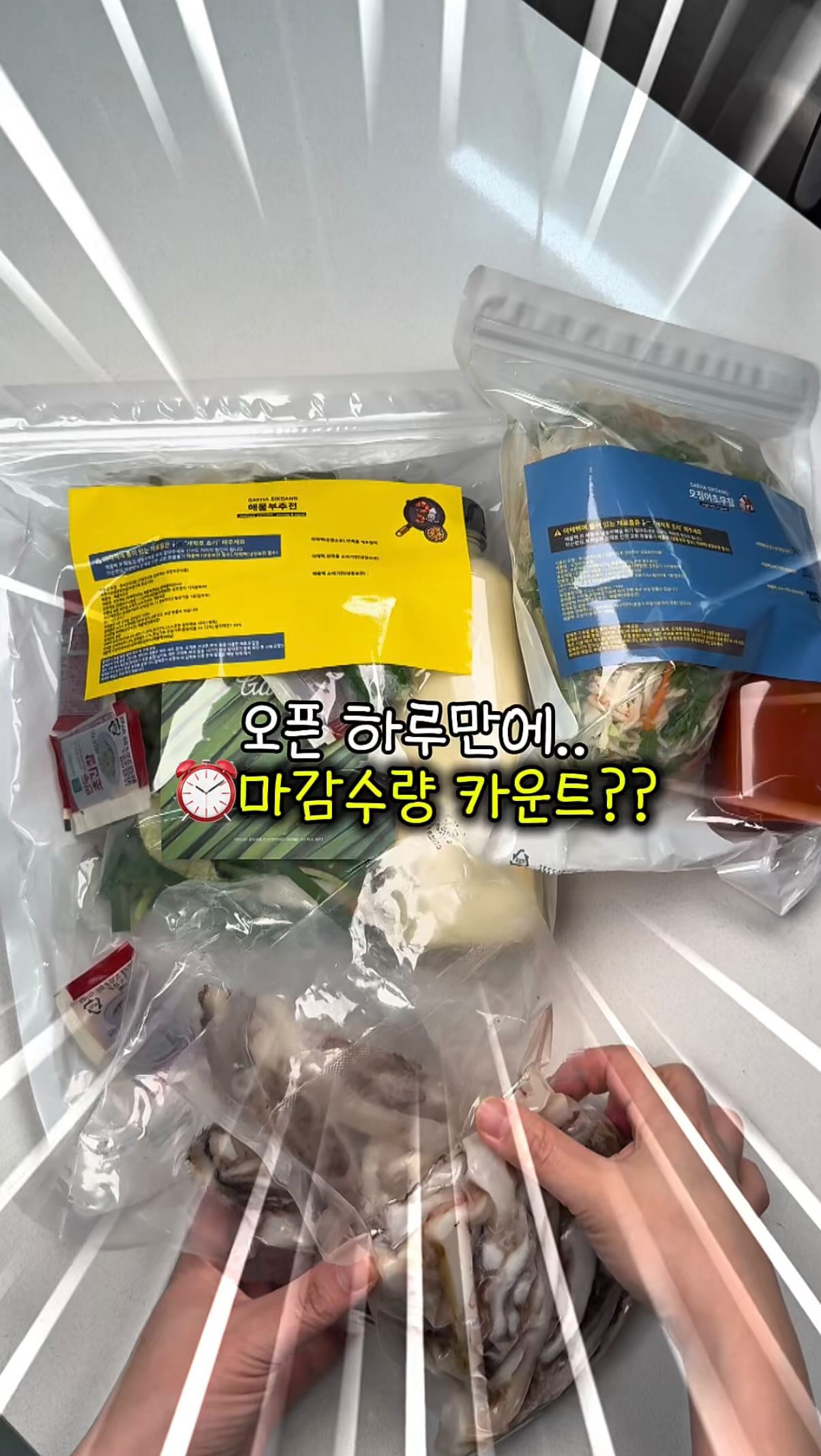 폰즈 드레이프 셔링티 + 와이드팬츠