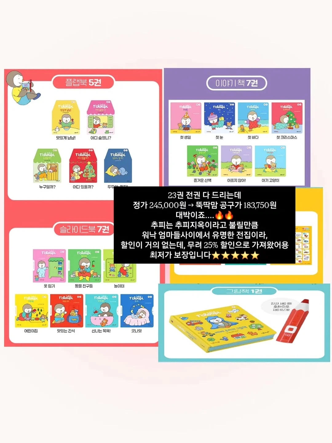 펜던트 조명 19