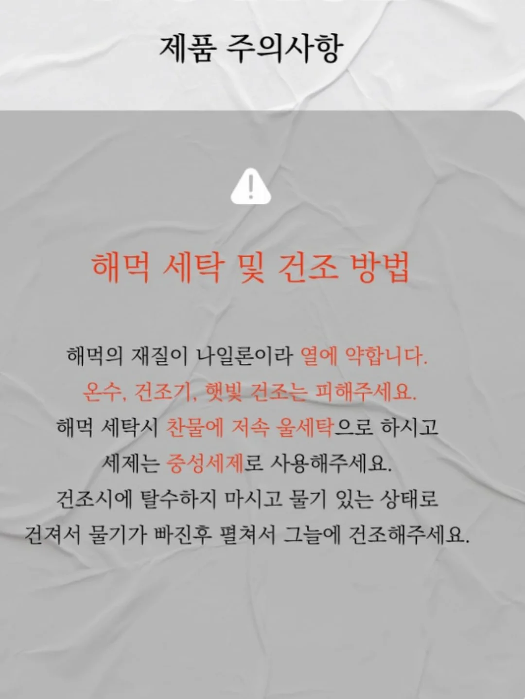 동결건조 과일 16