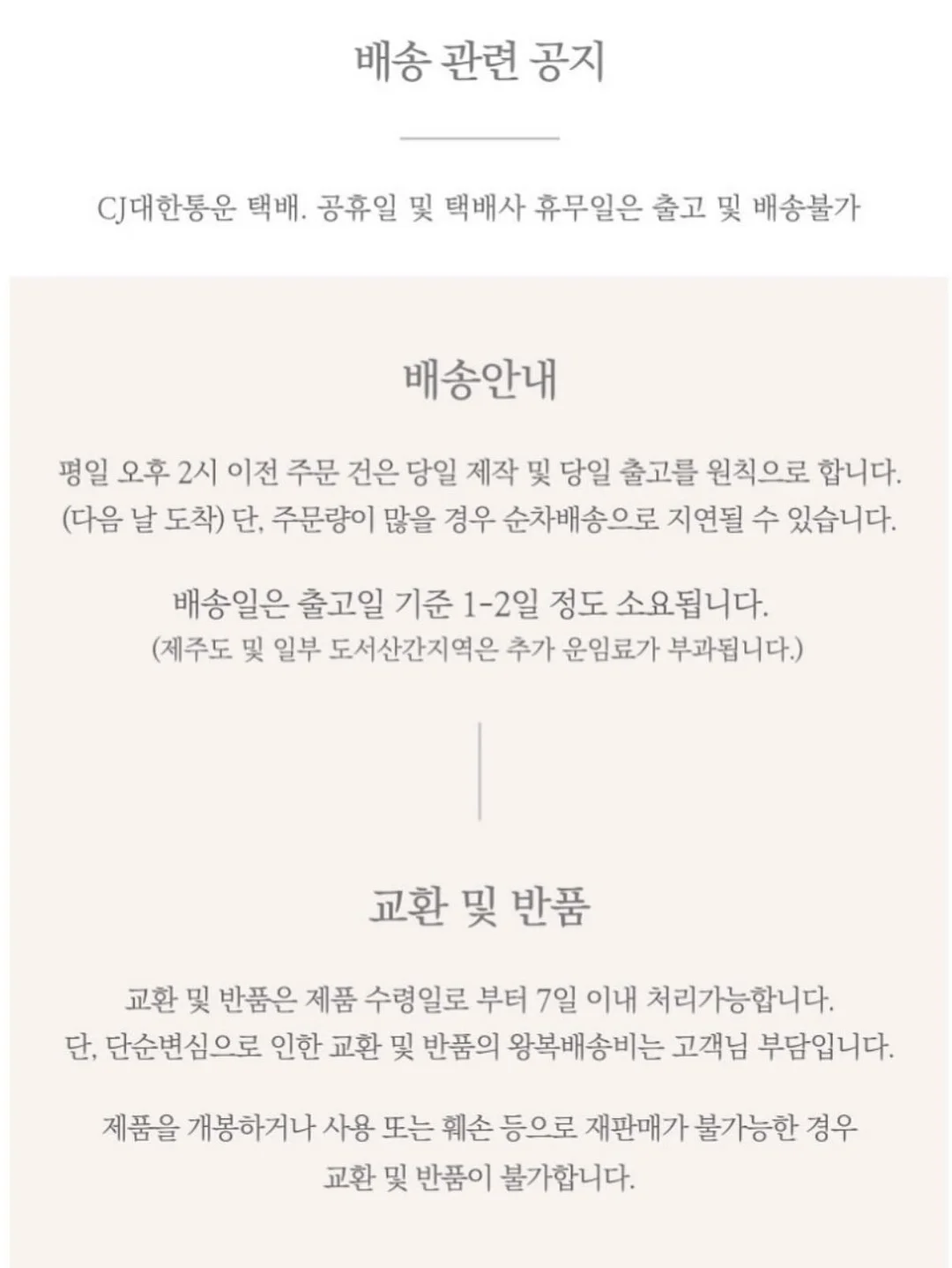 동결건조 과일 17