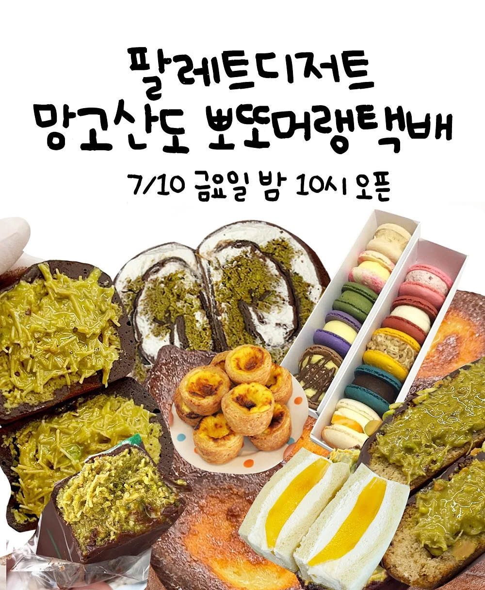 자녀 성별에 따른 운 풀이 1