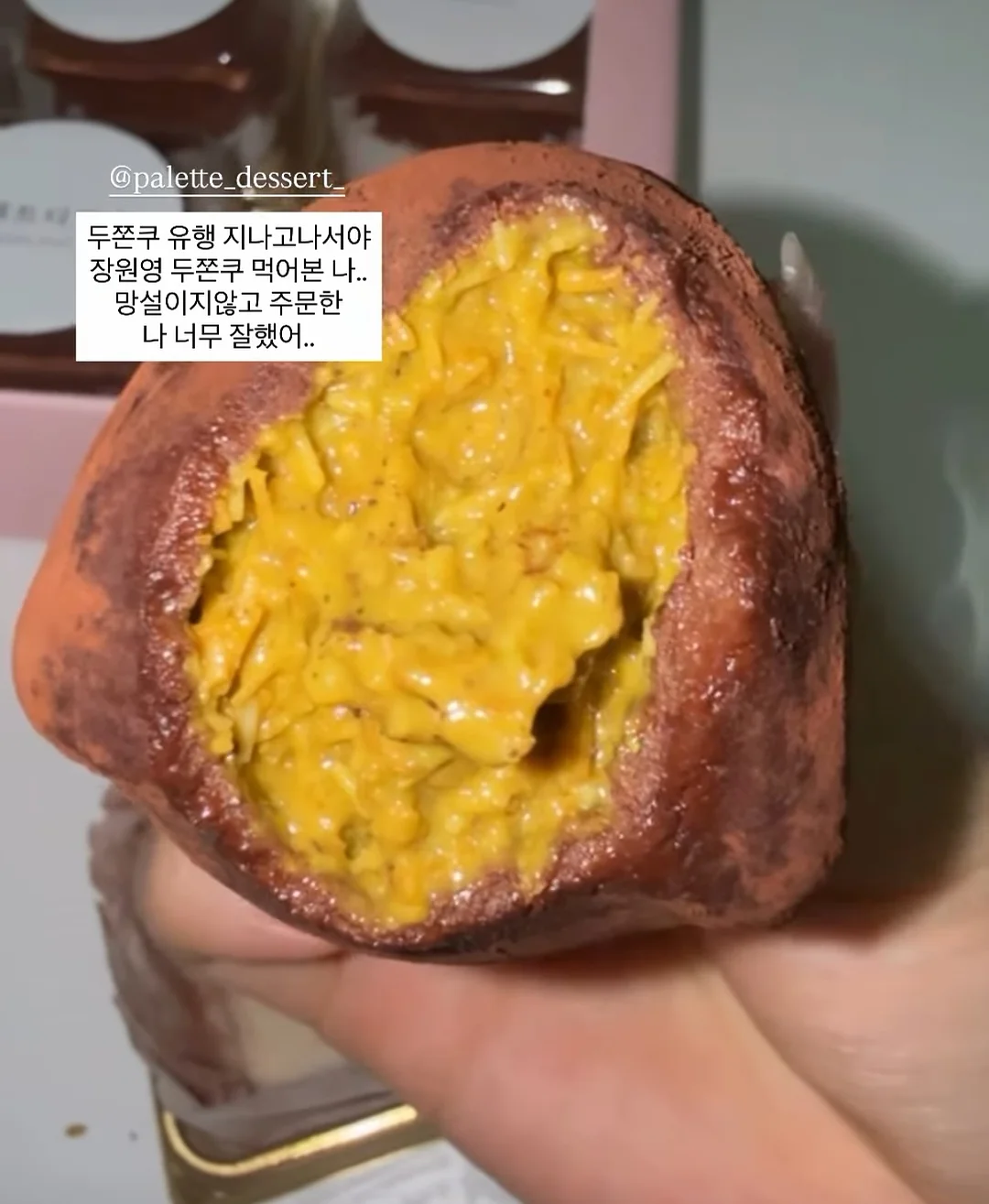 자녀 성별에 따른 운 풀이 12