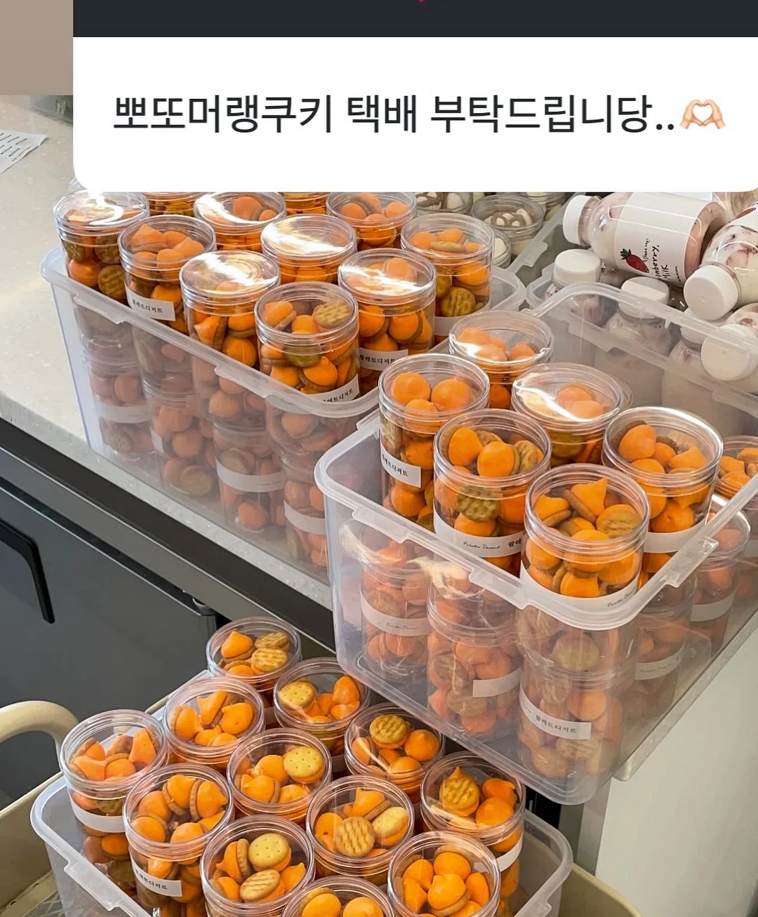 자녀 성별에 따른 운 풀이 15