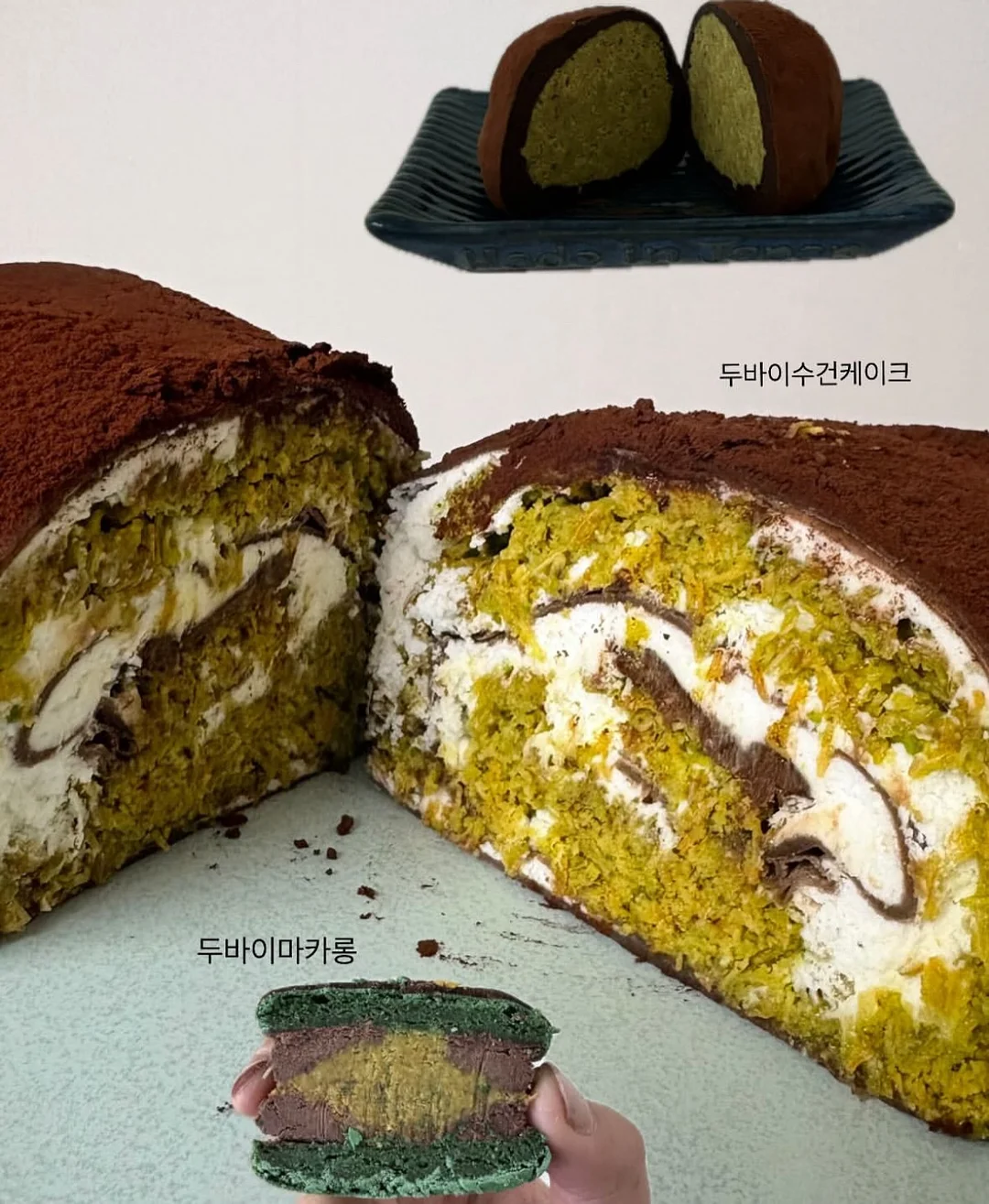 자녀 성별에 따른 운 풀이 17