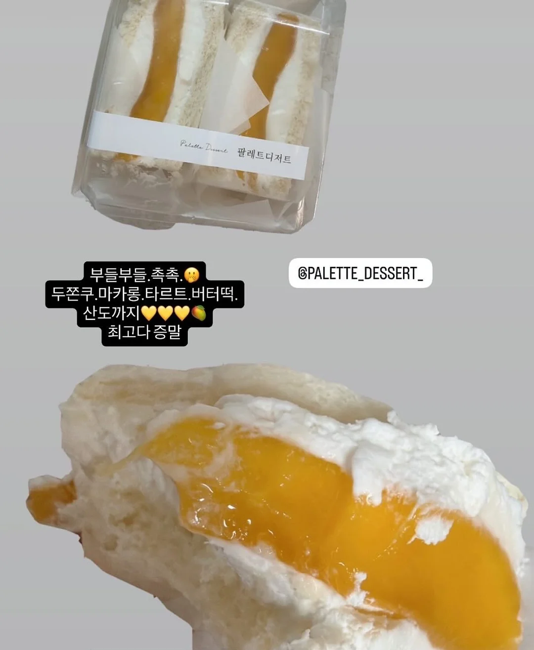 자녀 성별에 따른 운 풀이 18
