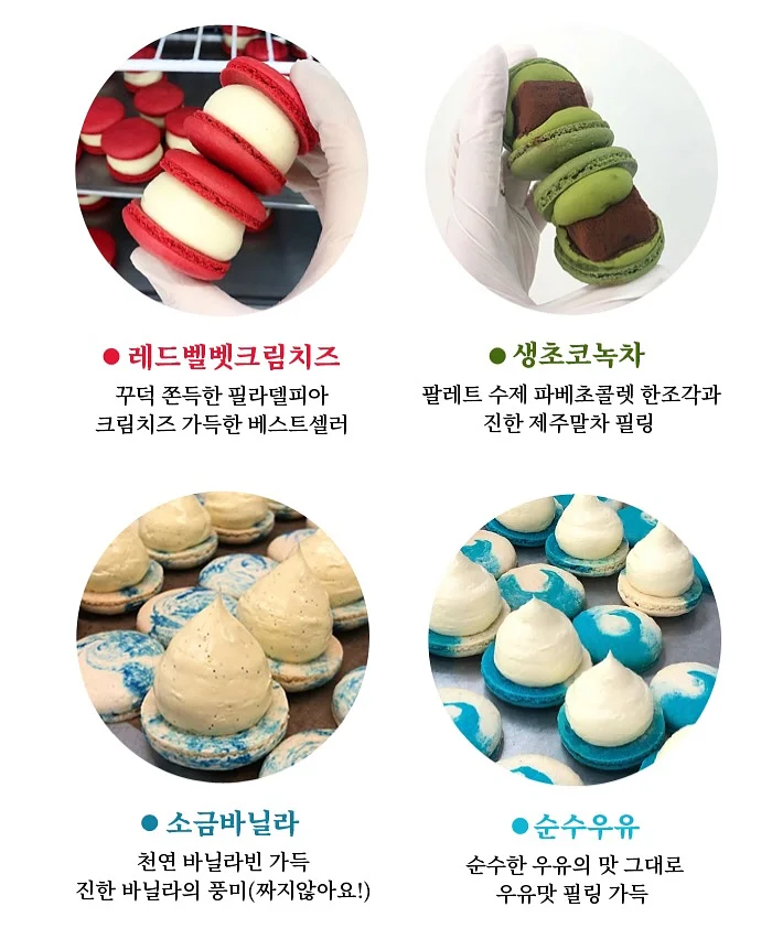 자녀 성별에 따른 운 풀이 3