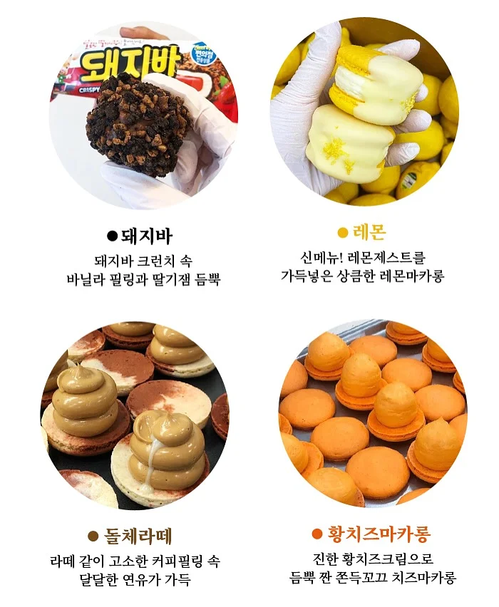 자녀 성별에 따른 운 풀이 4