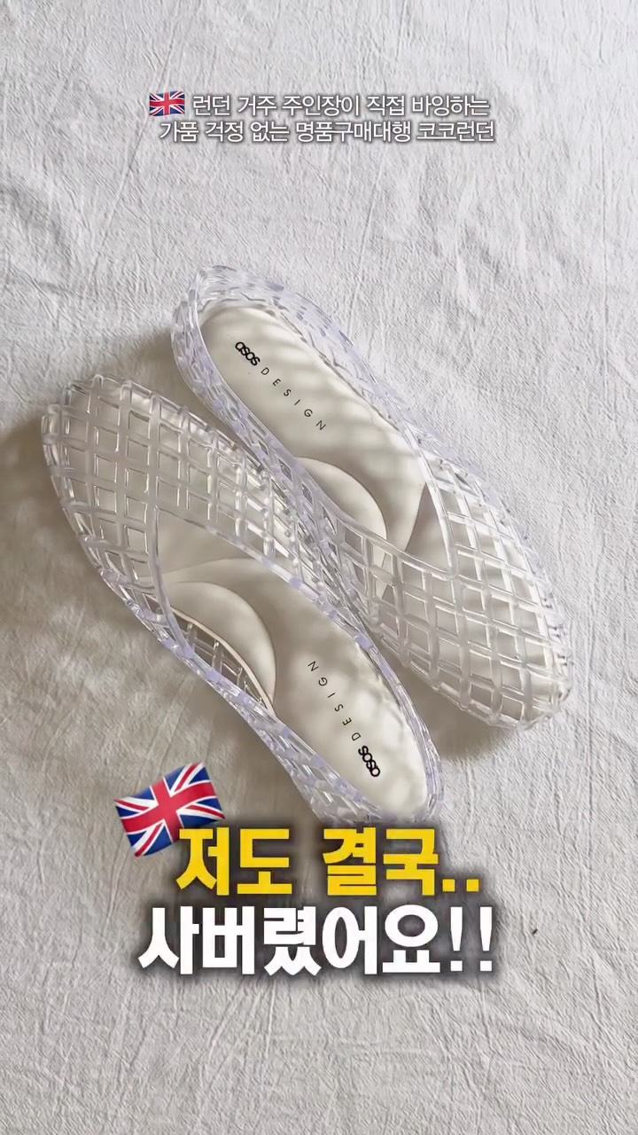 조이 숄더백