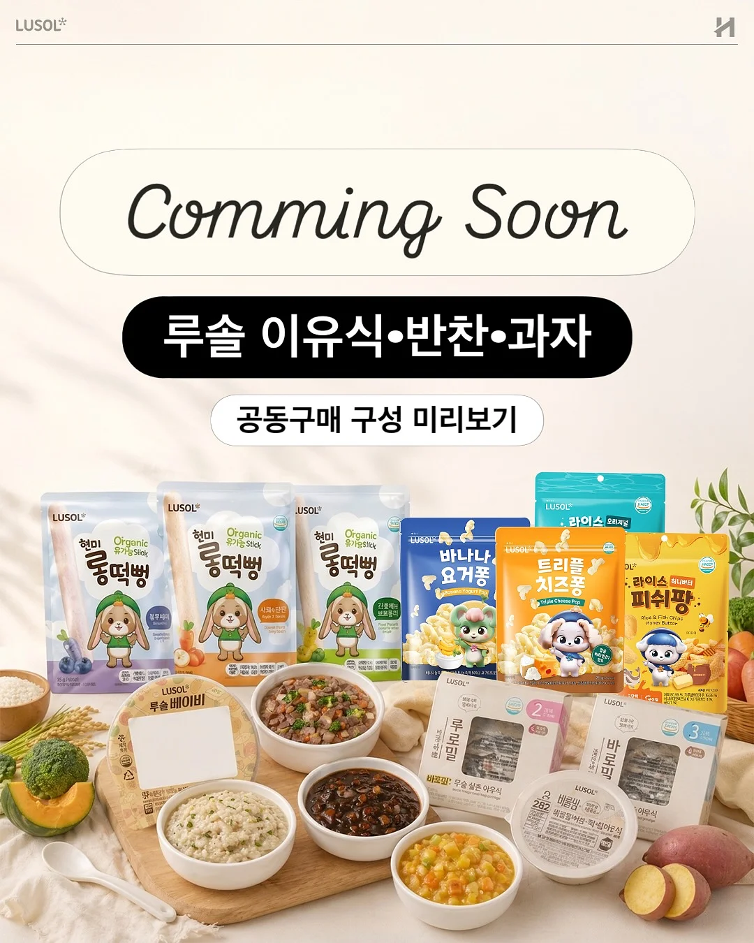 앤헤이즈 루틴핏 삭스 1