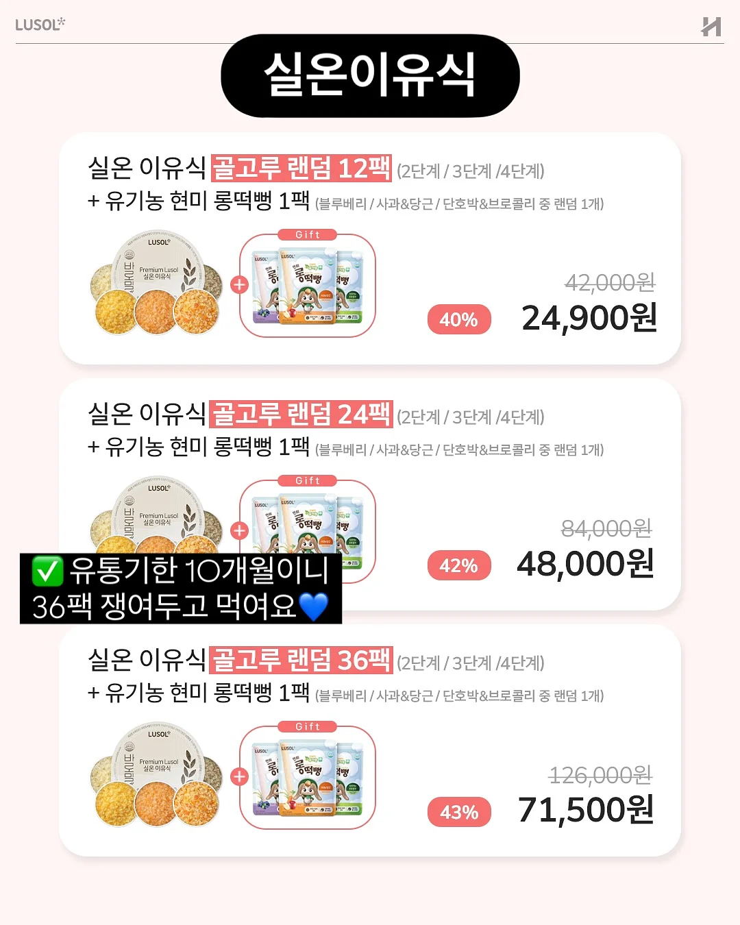 앤헤이즈 루틴핏 삭스 3