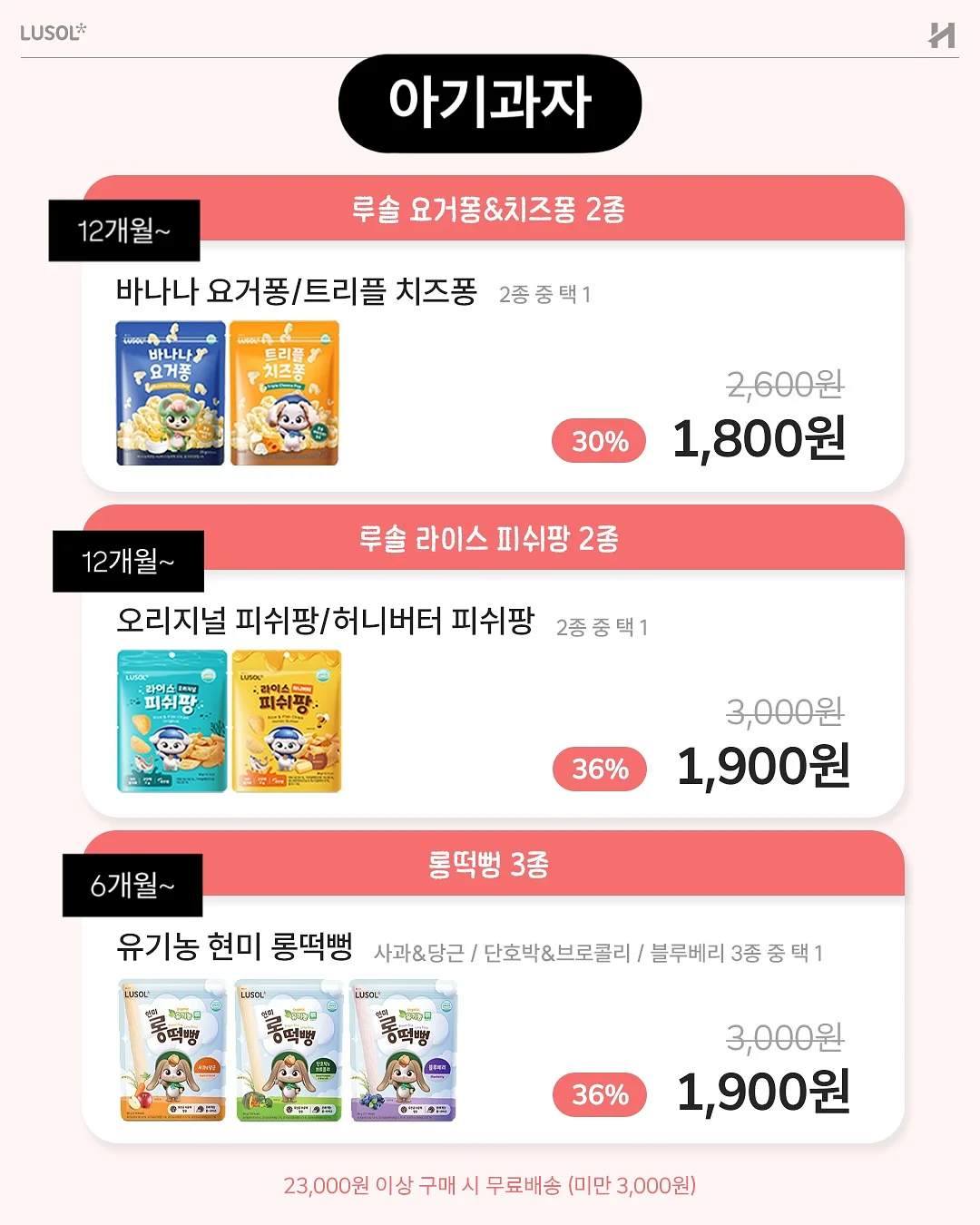 앤헤이즈 루틴핏 삭스 4