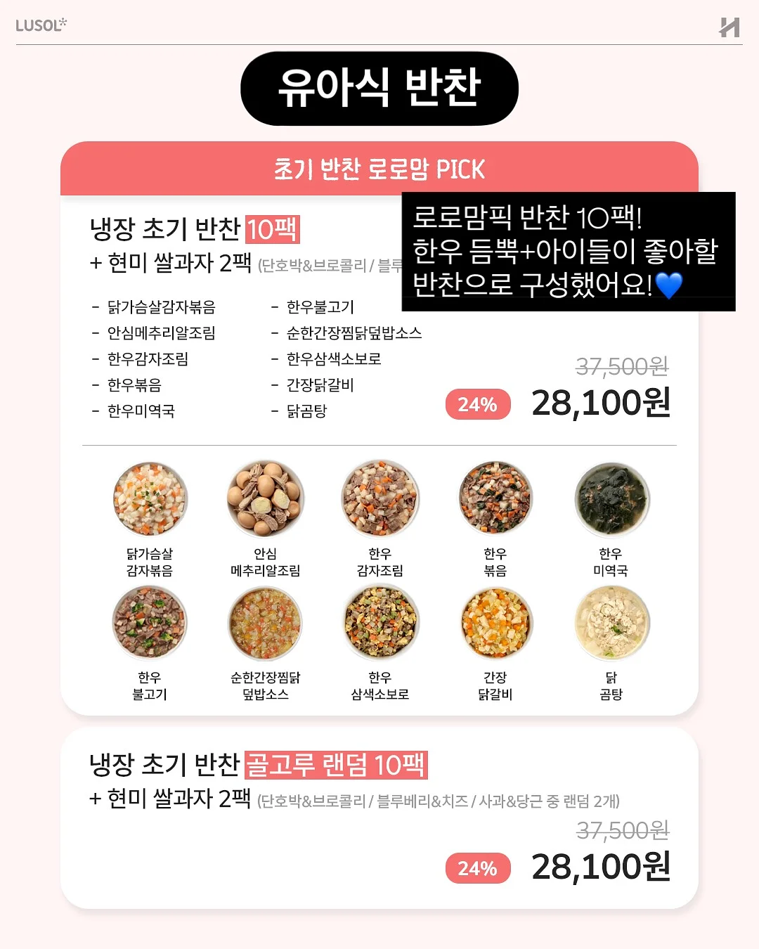 앤헤이즈 루틴핏 삭스 5