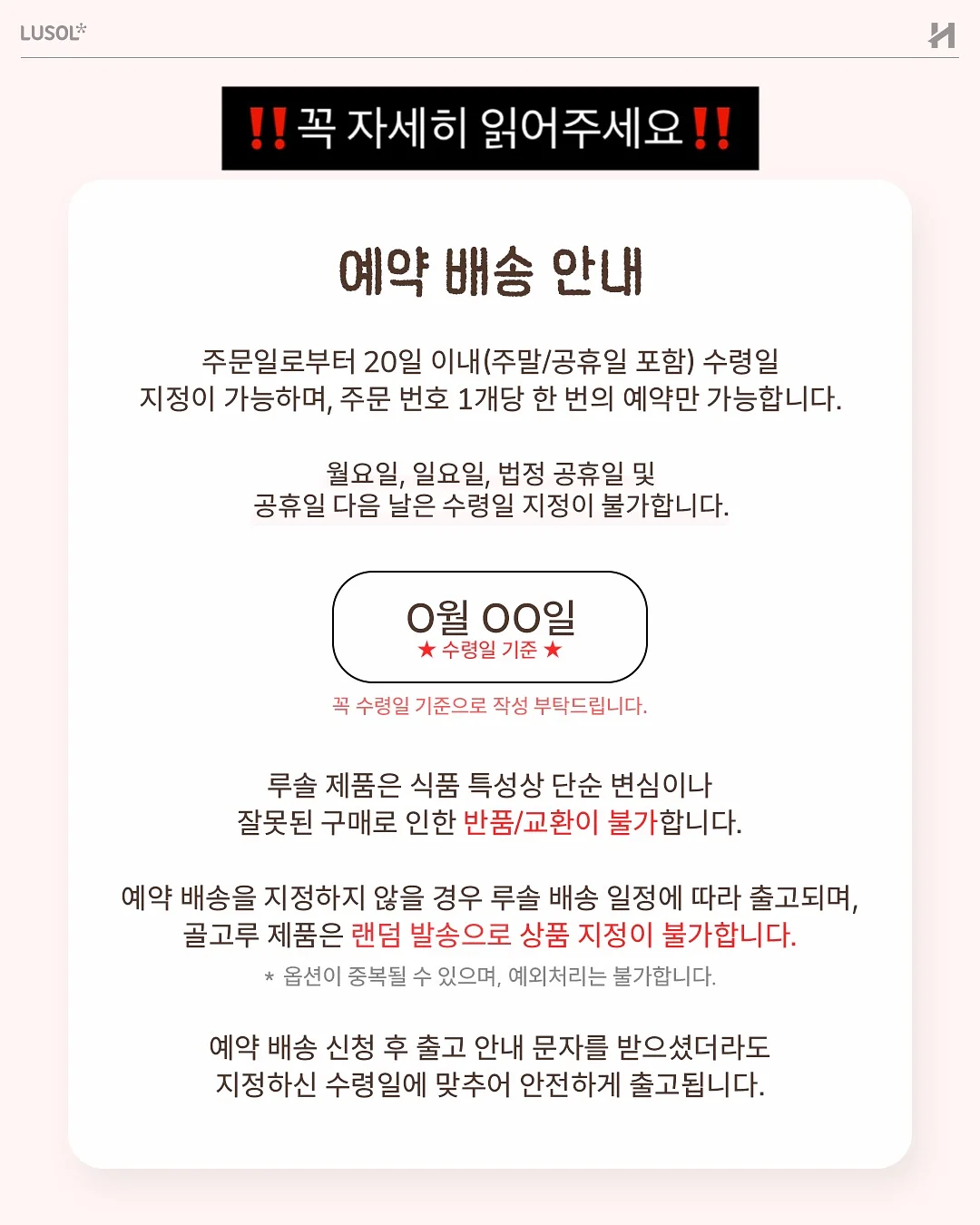 앤헤이즈 루틴핏 삭스 7