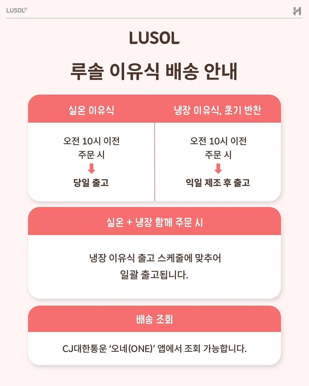 앤헤이즈 루틴핏 삭스 8