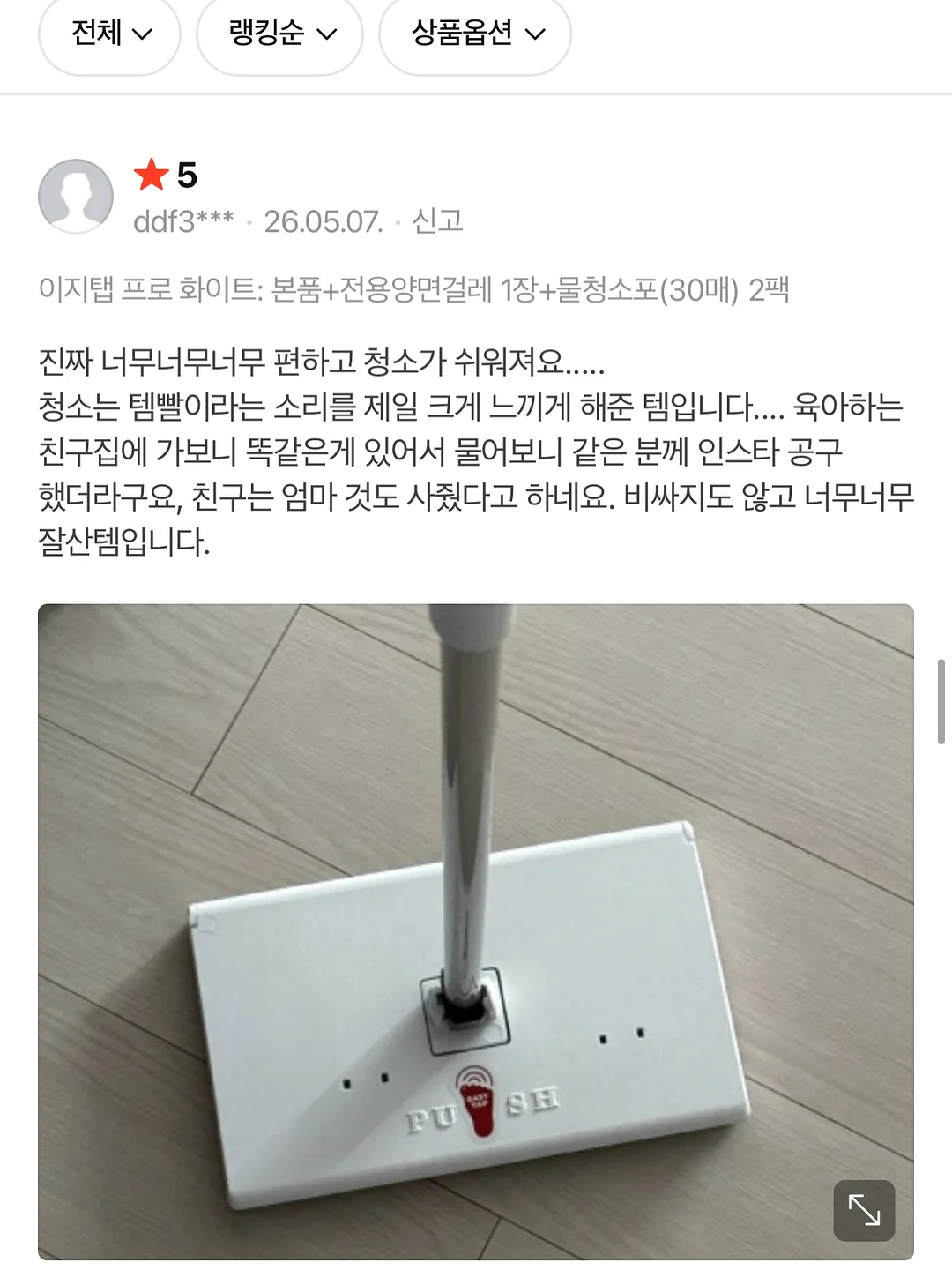 리바이스 레드탭 블랙 하와이안 하프셔츠 11
