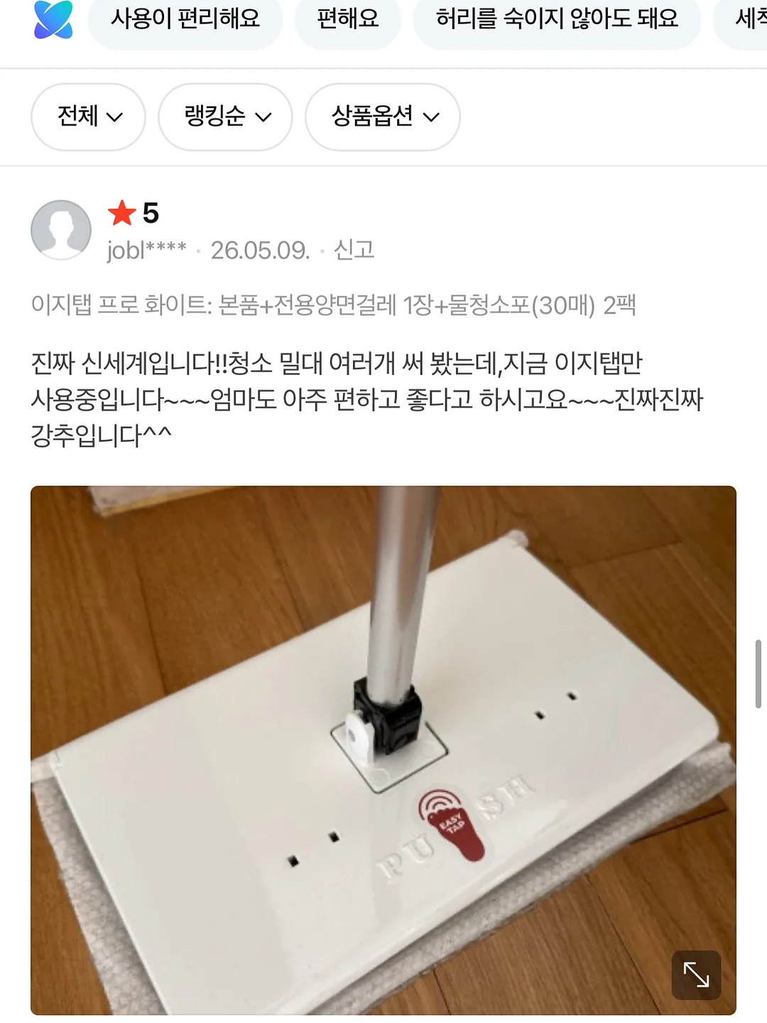 리바이스 레드탭 블랙 하와이안 하프셔츠 12
