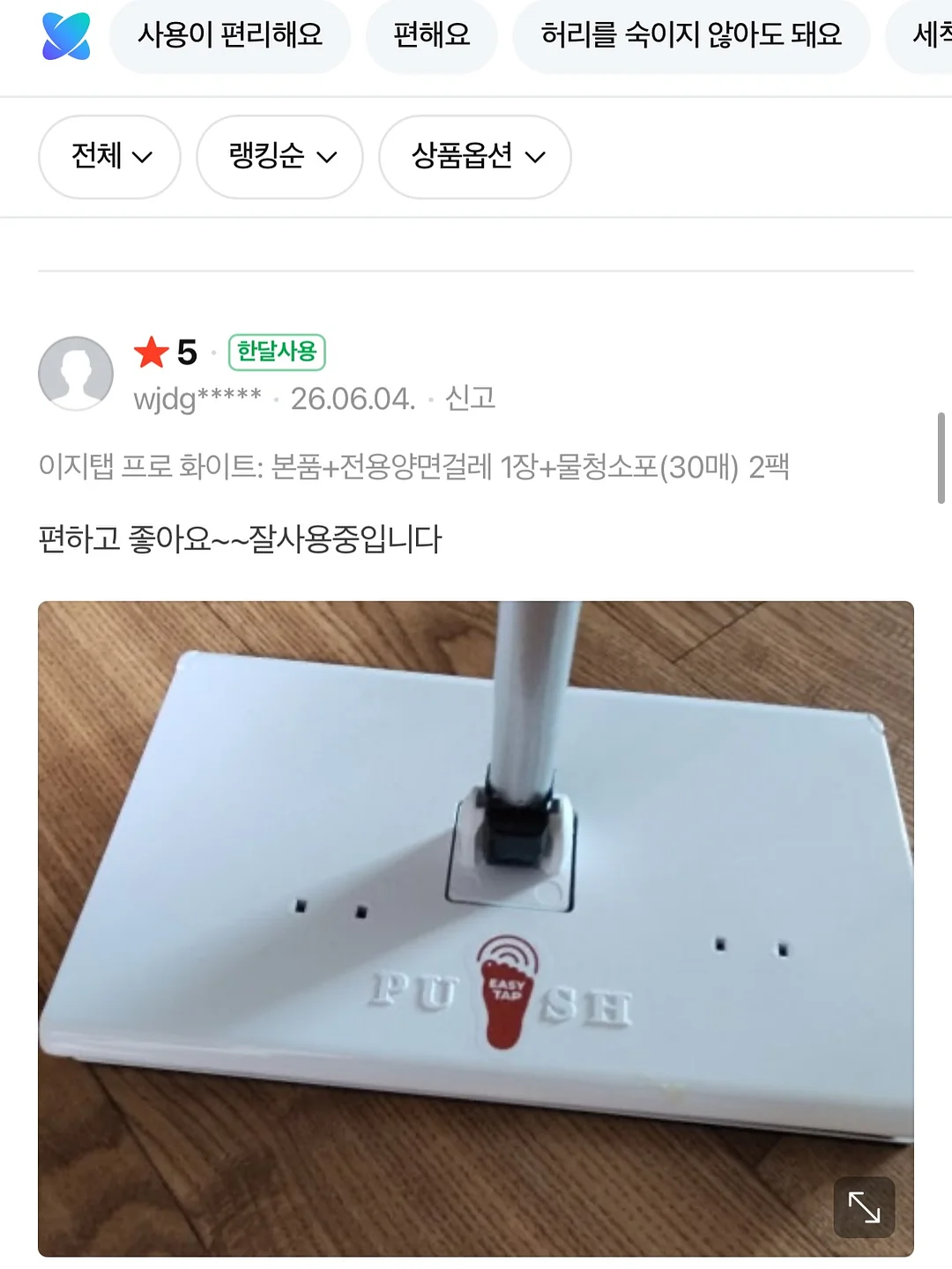 리바이스 레드탭 블랙 하와이안 하프셔츠 13