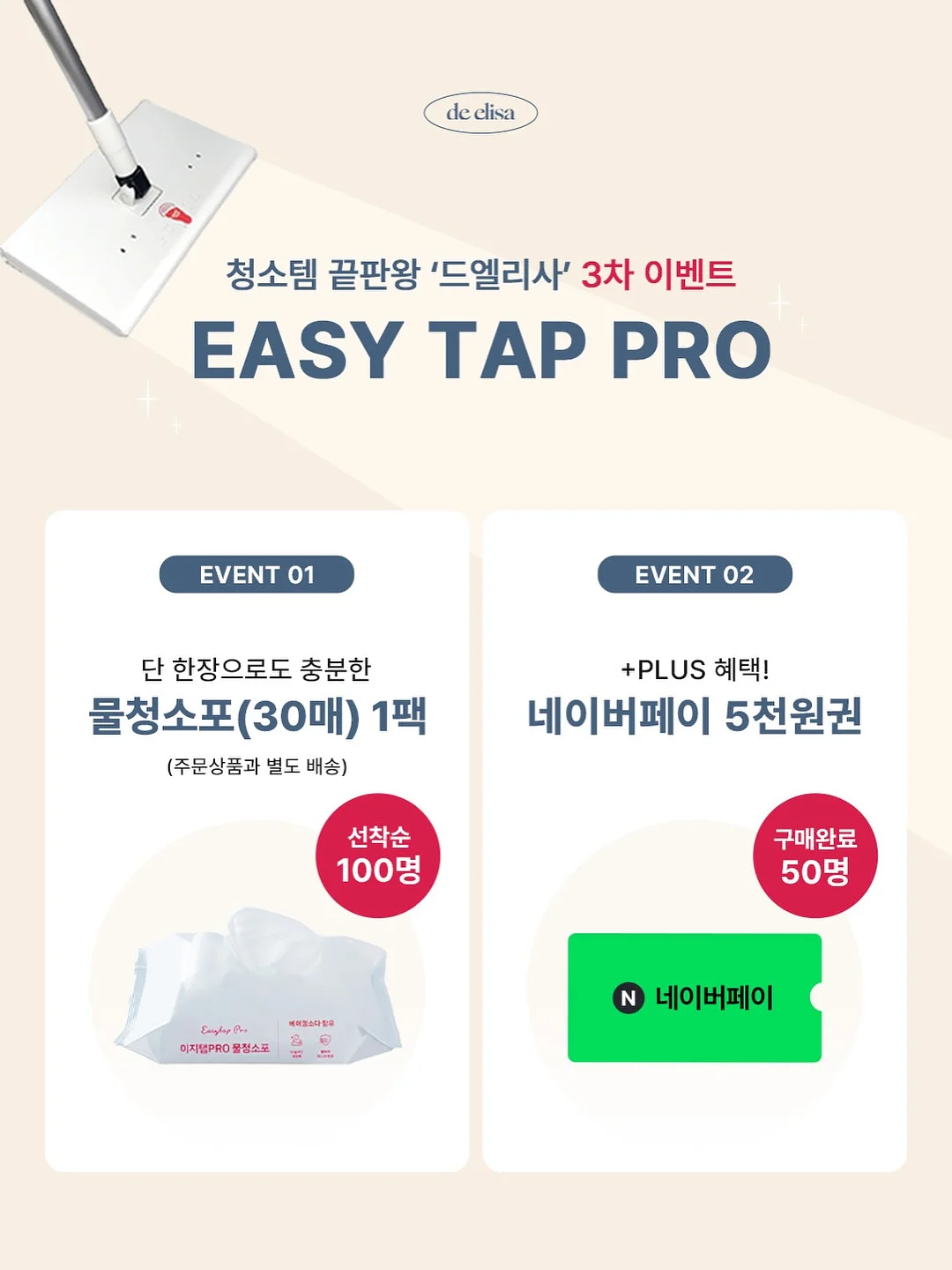 리바이스 레드탭 블랙 하와이안 하프셔츠 2