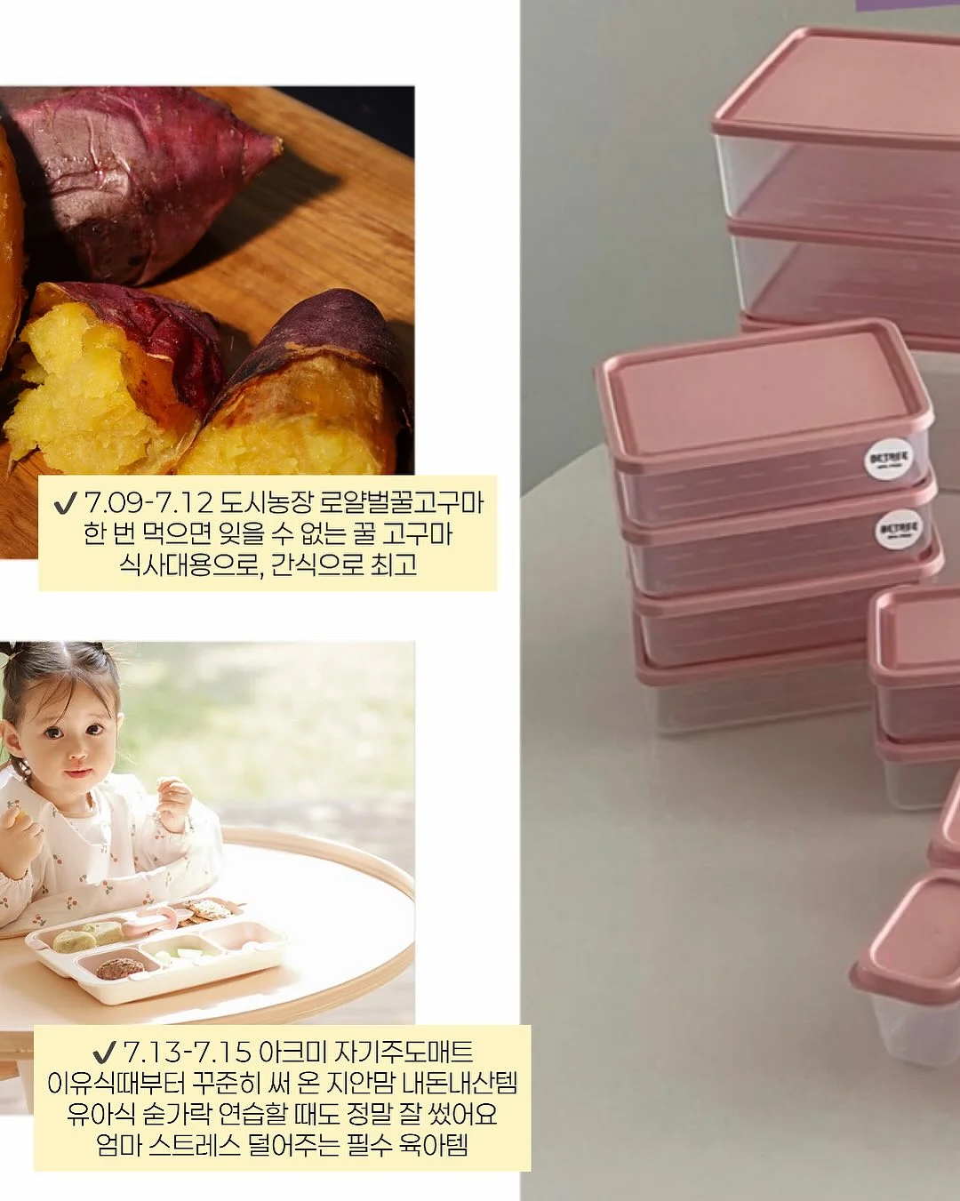 네잎클로버 키링, 노크 멜트 인 바디 토너, 블루투스 스피커 3