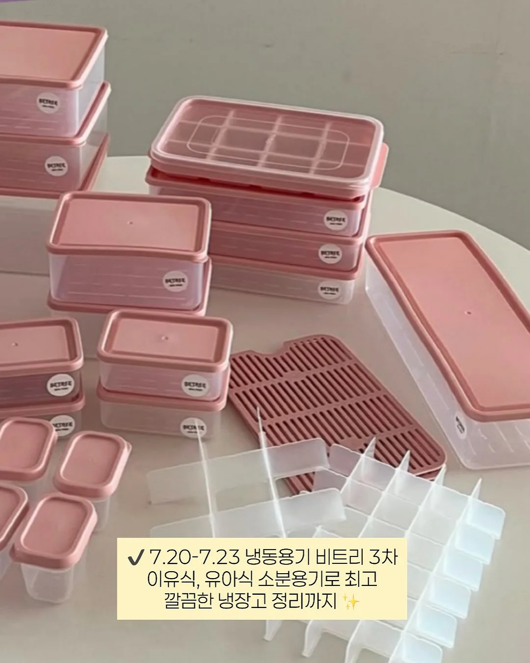 네잎클로버 키링, 노크 멜트 인 바디 토너, 블루투스 스피커 4