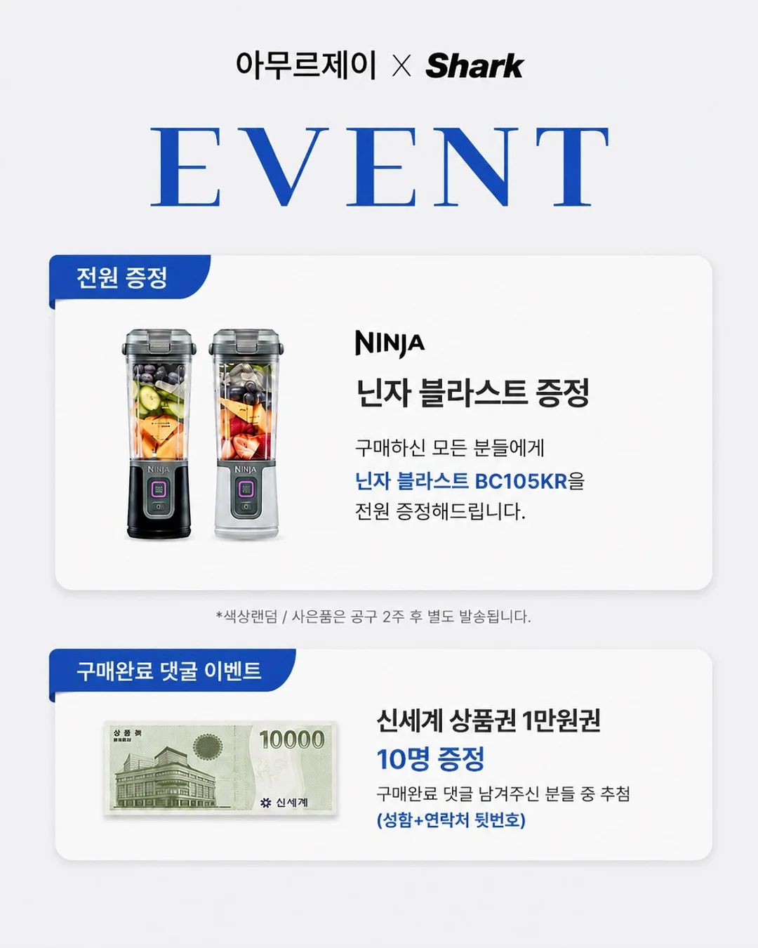 피크닉 음료캐리어 2