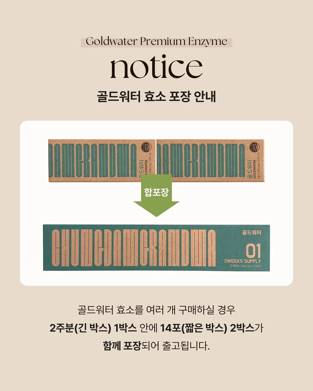 포항 펜션 5