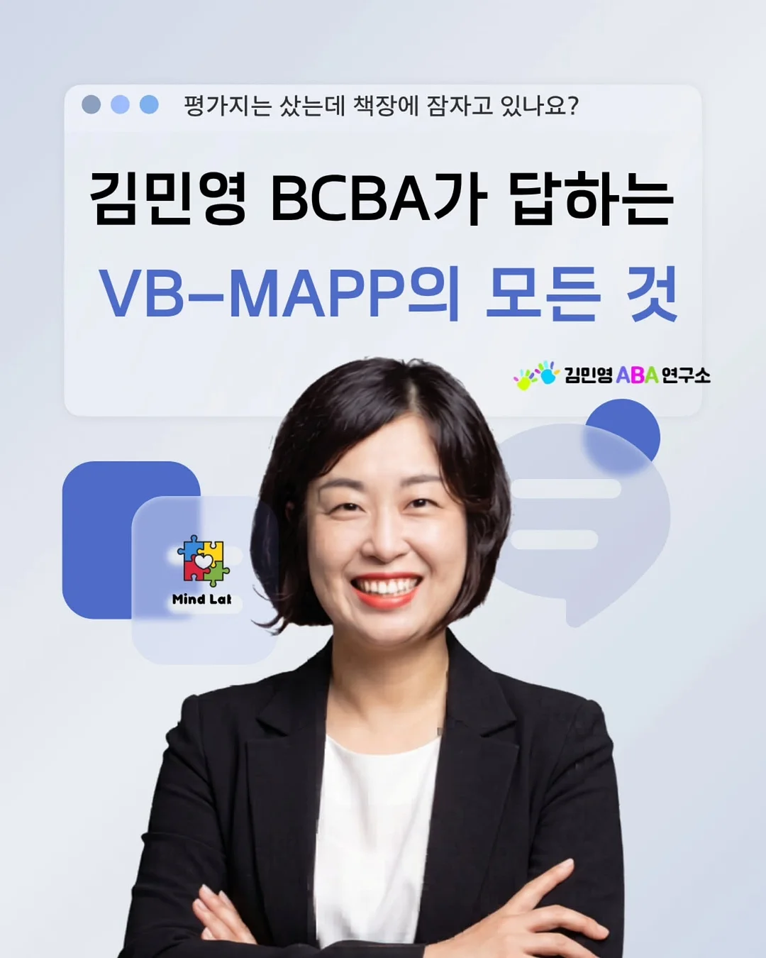 카네이션 쿠키와 도라지정과 1