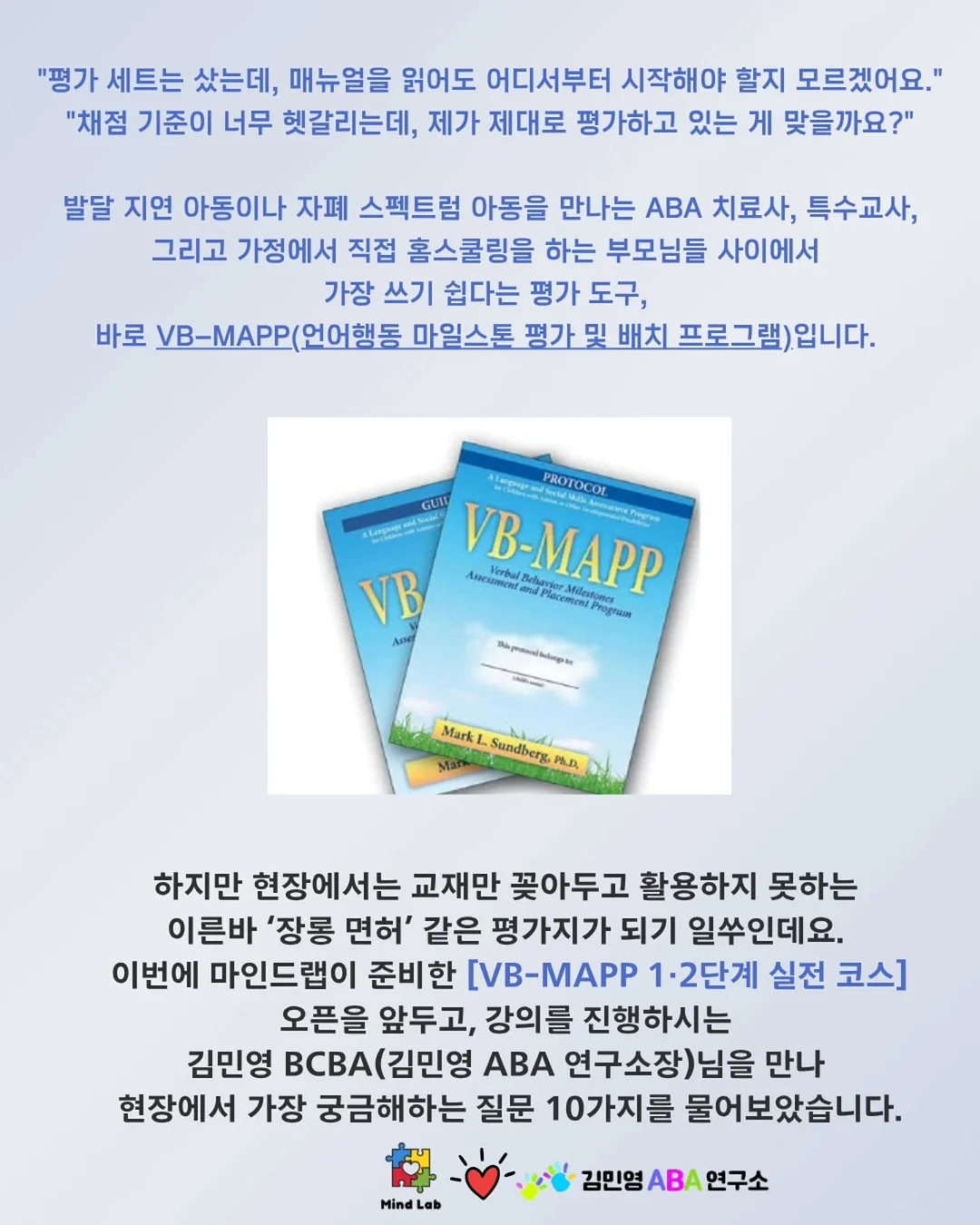 카네이션 쿠키와 도라지정과 2