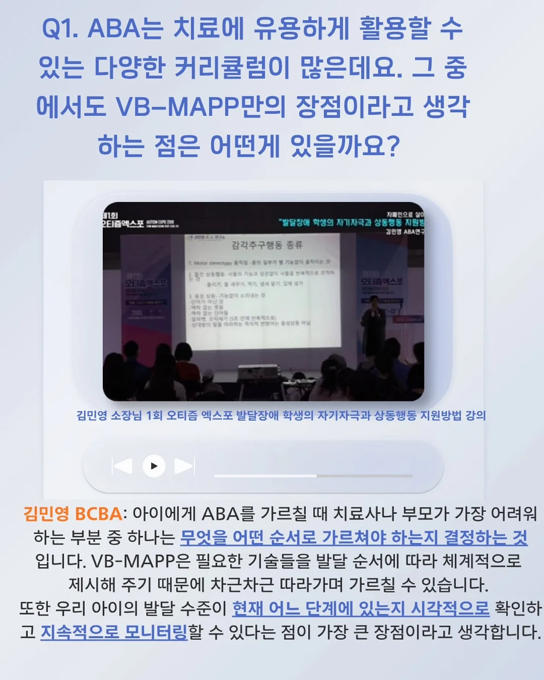 카네이션 쿠키와 도라지정과 3
