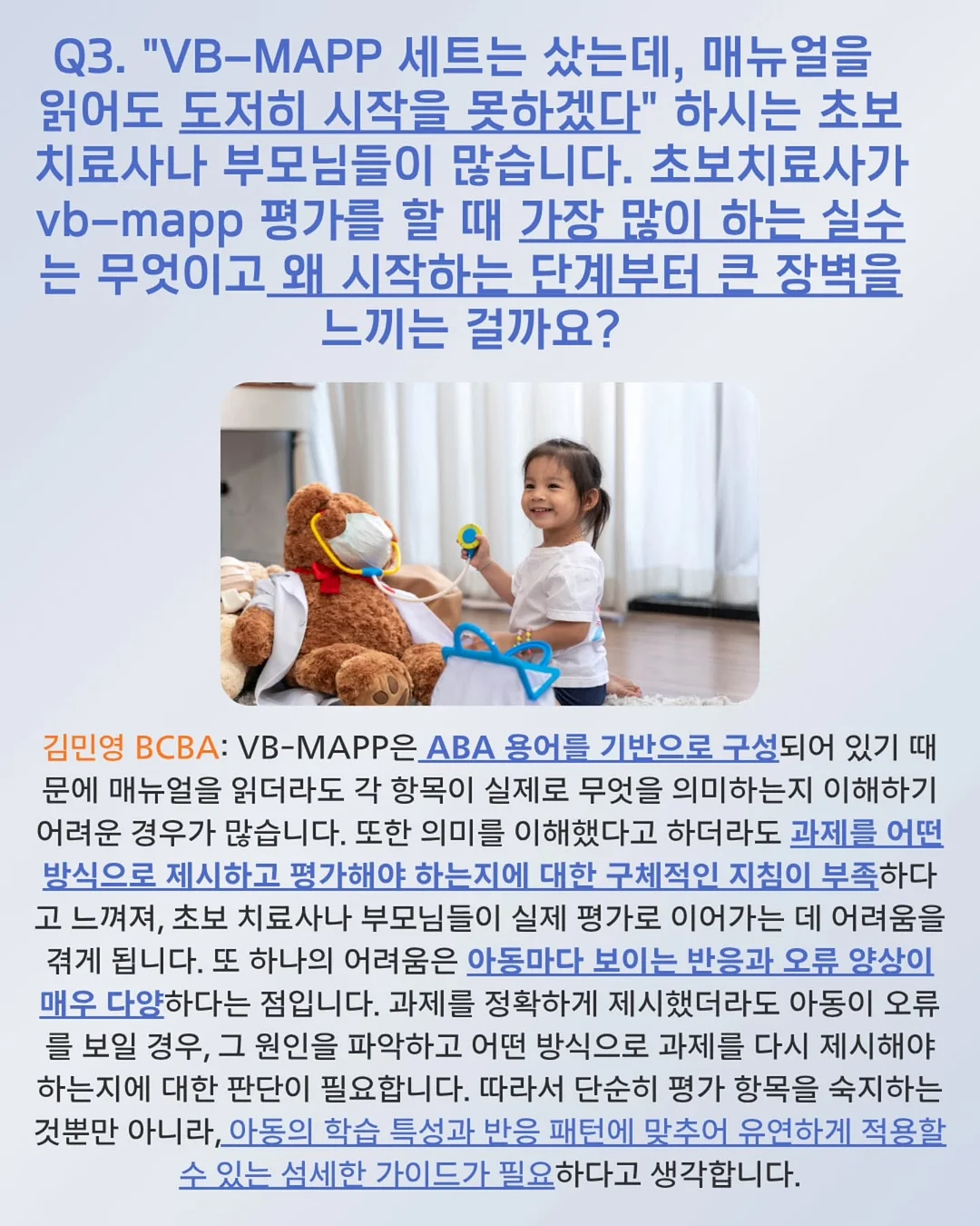 카네이션 쿠키와 도라지정과 5