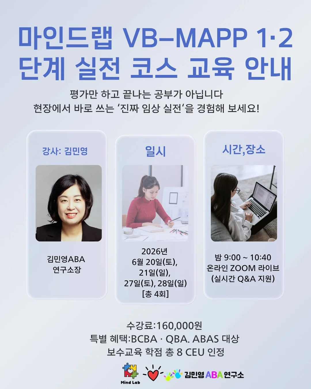 카네이션 쿠키와 도라지정과 7