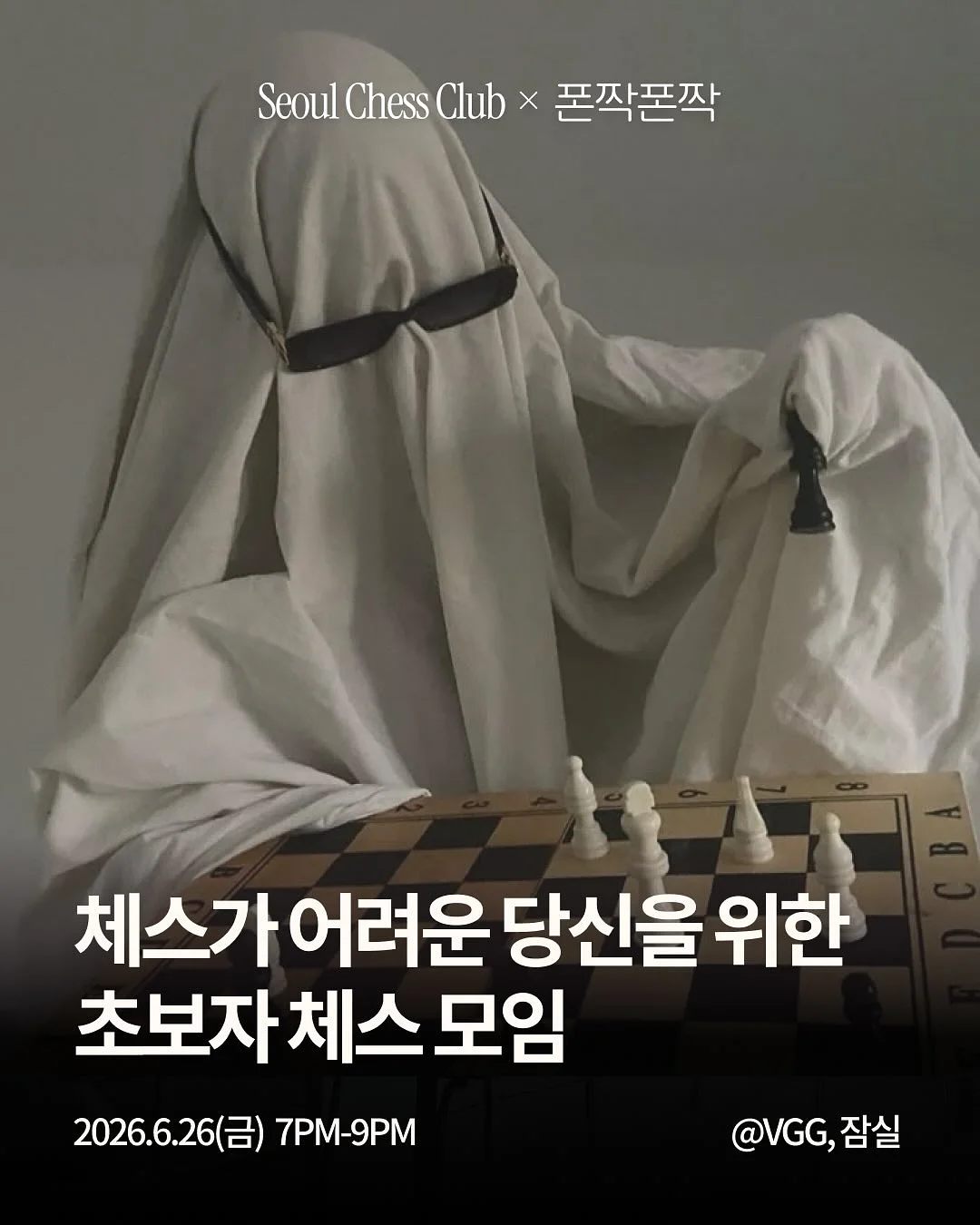 펄감 블랙 소라 1