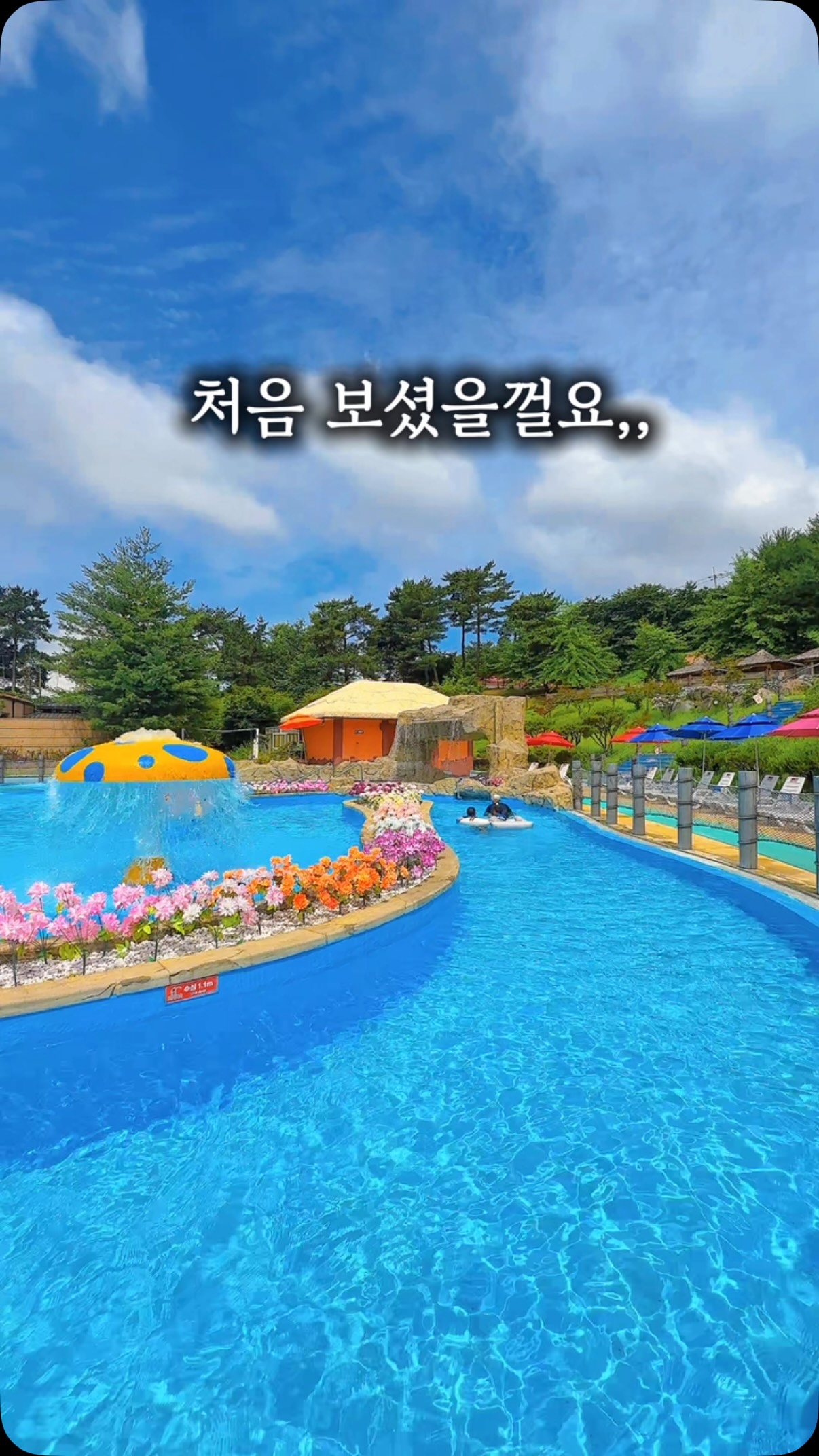 미국 아이들 촉감놀이 교구