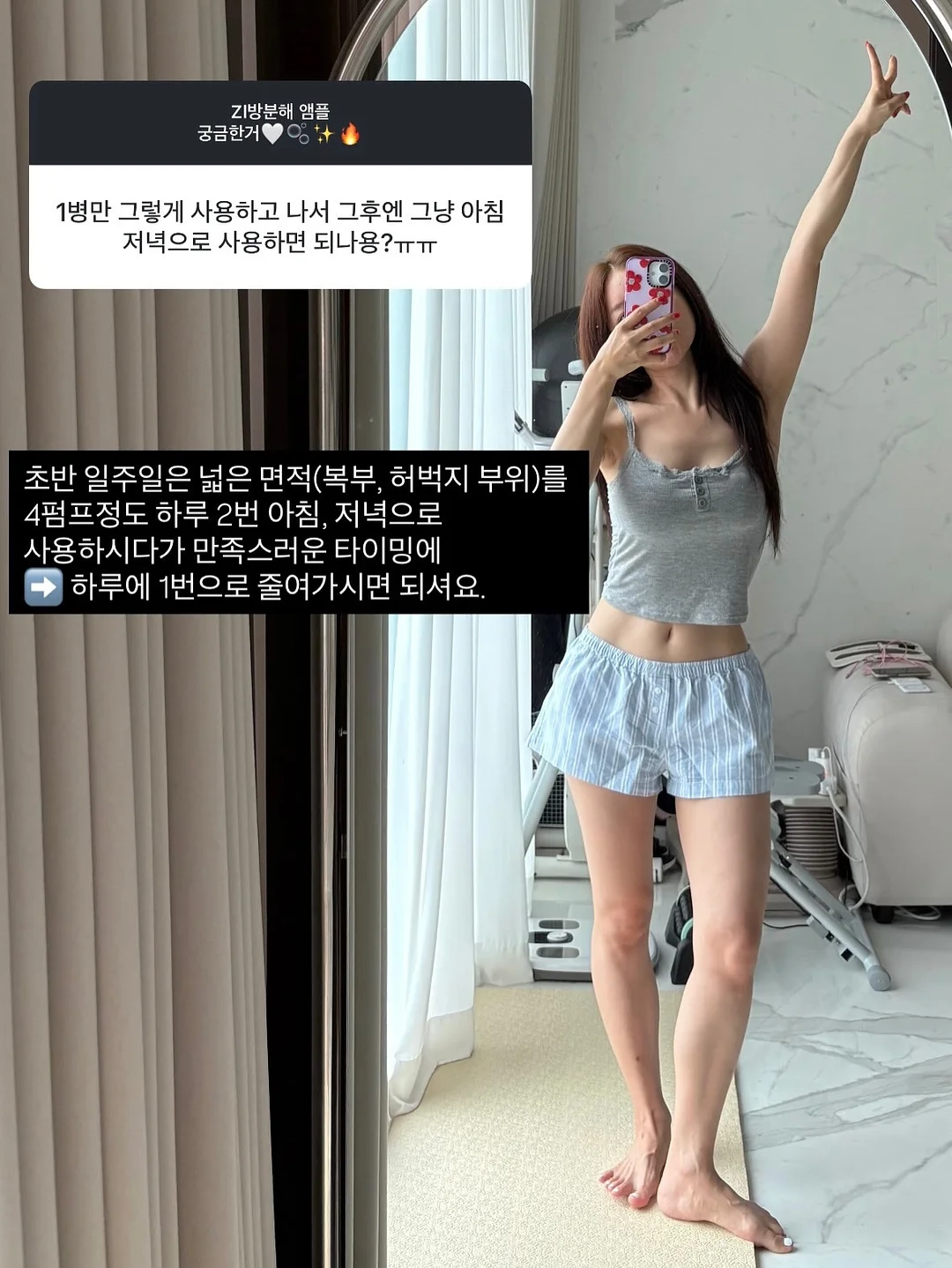 스팀청소기 6
